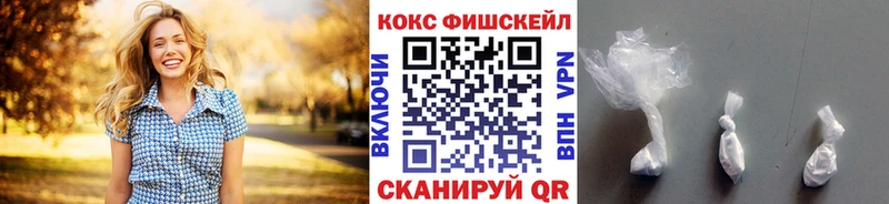 Кокаин 99%  Горно-Алтайск 