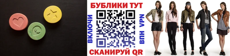 ЭКСТАЗИ MDMA  Горно-Алтайск 