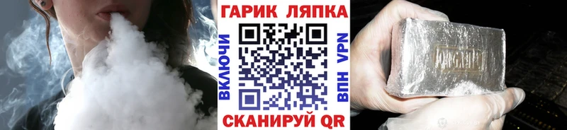 ГАШ 40% ТГК  Горно-Алтайск 