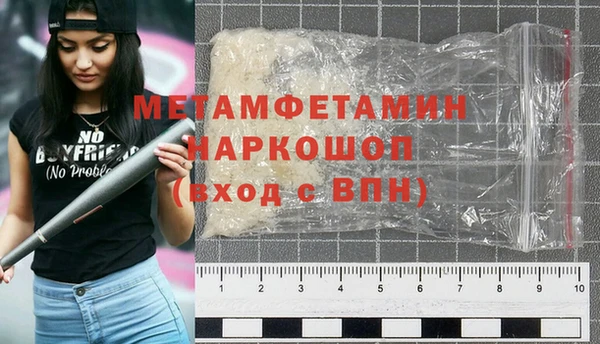метамфетамин Ветлуга