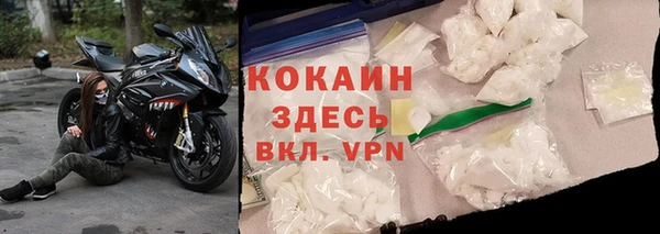 метамфетамин Ветлуга