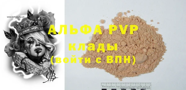 скорость mdpv Верхний Тагил