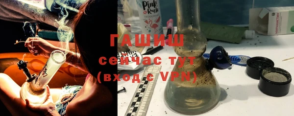 мдма Видное