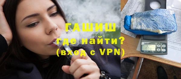 метамфетамин Ветлуга