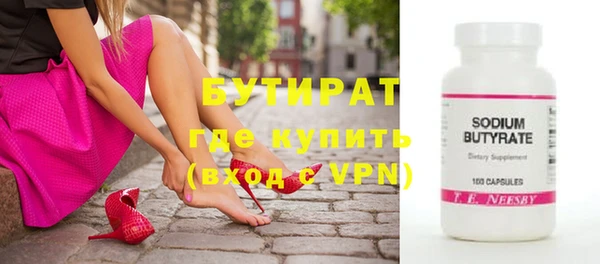 героин Весьегонск