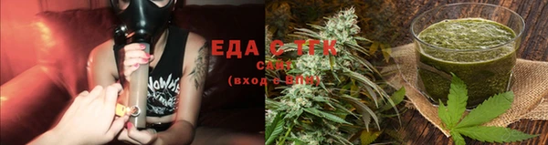 метамфетамин Ветлуга