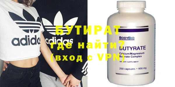 альфа пвп Бородино