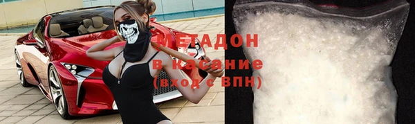 мдма Видное
