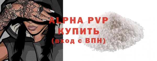 соль курить ск Бронницы