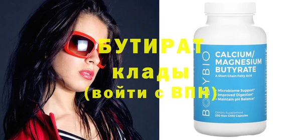 ECSTASY Верхнеуральск