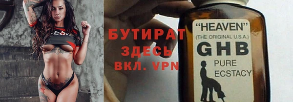 соль курить ск Бронницы