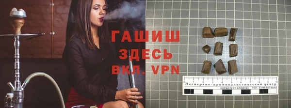 а пвп мука Бугульма