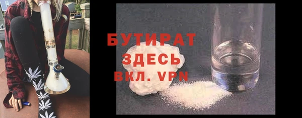 мдма Видное