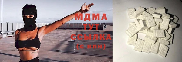 мдма Видное