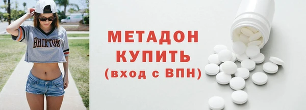 скорость mdpv Верхний Тагил