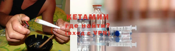 альфа пвп Бородино