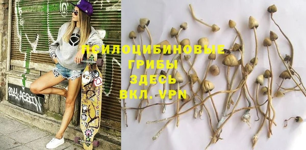 мдма Видное