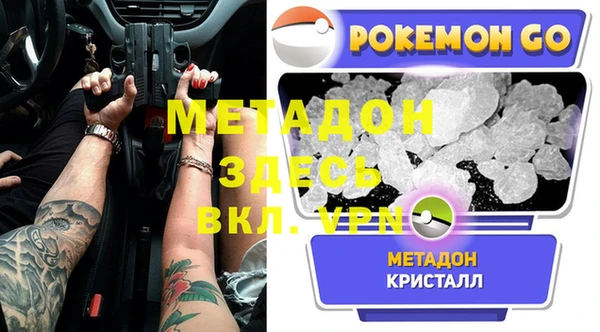 героин Весьегонск