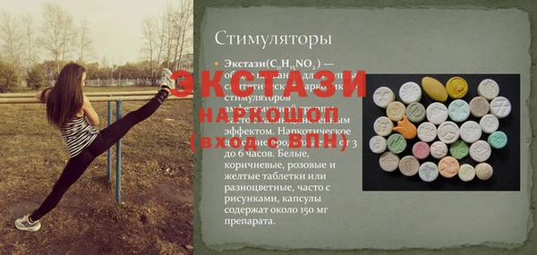 а пвп мука Бугульма