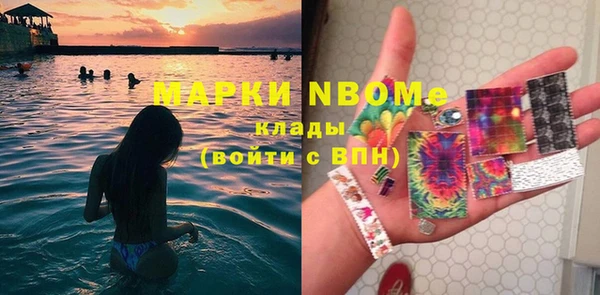 мет Белоозёрский