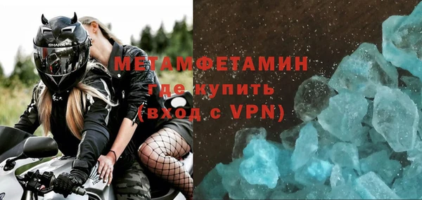 меф VHQ Белокуриха
