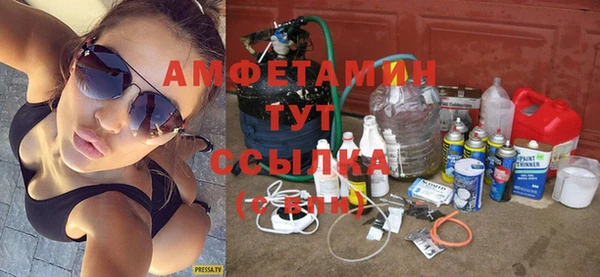 героин Весьегонск