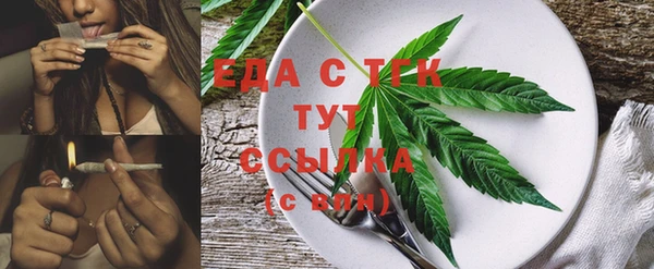 метамфетамин Ветлуга