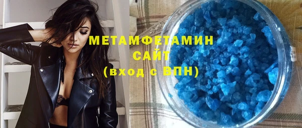 соль курить ск Бронницы