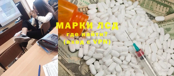 мдма Видное
