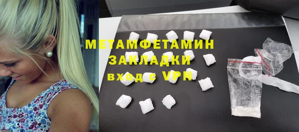 альфа пвп Бородино