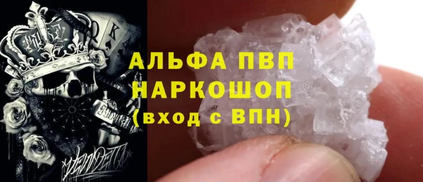 а пвп мука Бугульма
