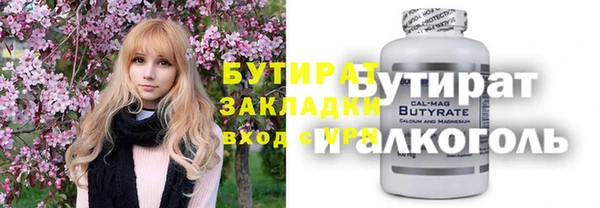 соль курить ск Бронницы