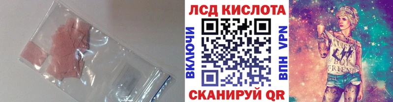 kraken онион  магазин продажи   Горно-Алтайск  Лсд 25 экстази кислота 