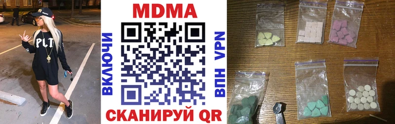 МДМА VHQ  Горно-Алтайск 
