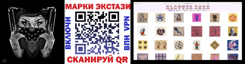 Наркотические марки 1,5мг  как найти закладки  Горно-Алтайск 